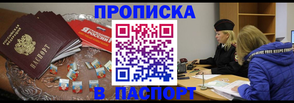 регистрация для дет. сада в Зернограде